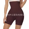Pantalones Seamless de Cintura Alta para Control de Abdomen de Nuevo Estilo Transfronterizos, Control Fuerte del Abdomen, Corsé Postparto, Calzoncillos tipo Boxer Moldeadores de Glúteos para Mujer
