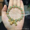 Pulsera de Cuentas de Mariposa Estilo Chino Mismo Estilo Impresión para Mujer Lujo Ligero Nicho Gama Alta Elegante Pulsera para Pareja Regalo para Novia