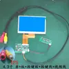 Kit de placa controladora de pantalla LCD de 4.3 pulgadas, 5 pulgadas, 7 pulgadas para Monitoreo de Vehículos y Hogar, Reparación, Señal Analógica CVBS
