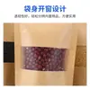 Bolsas de Papel Kraft con Ventana y Base para Frutos Secos, Té, Granos, Bolsas de Empaque Sellables para Alimentos Espesos, Bolsas de Almacenamiento para Snacks de Productos Secos