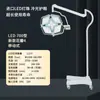 Luz Quirúrgica LED Sin Sombras, Luz Sin Sombras Colgante Móvil Integral en Forma de Pétalo para Belleza Médica, Cirugía Plástica, Cirugía Oral de Mascotas y Sala de Operaciones