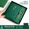 Set de Caja de Regalo para Portátil de Gama Alta para Negocios, Personalizable con Impresión de Logo, Regalo de Reunión Anual de Empresa, Cuaderno, Cuaderno Estilo Chino