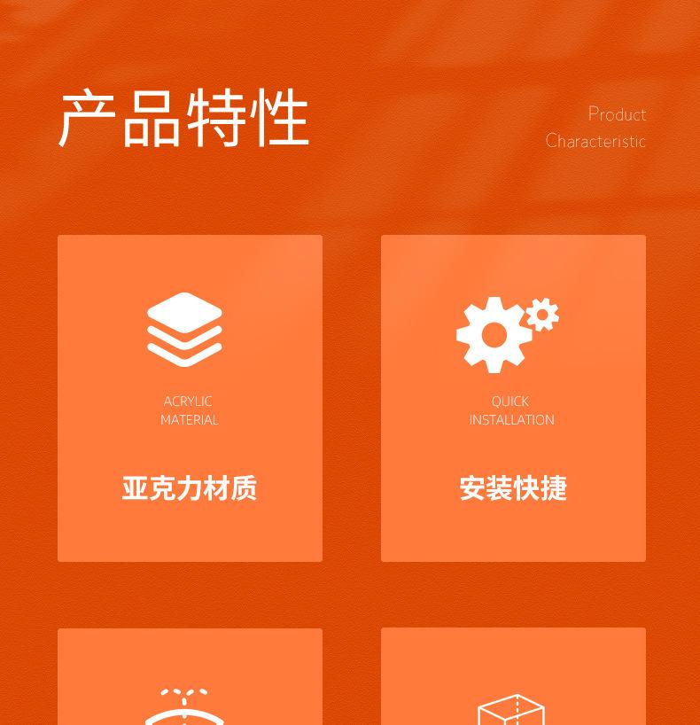 蓝白透明下料器_07.jpg