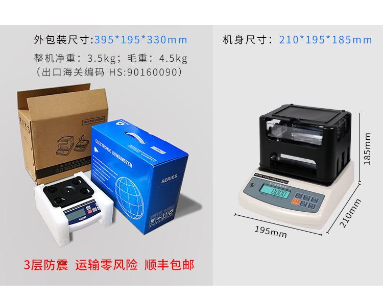 碳化硅陶瓷密度计