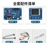 Placa de Controle de Solda a Ponto com Transformador Forno de Micro-ondas Solda a Ponto Modificada Kit DIY Doméstico 220V Reparo Bateria de Lítio