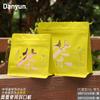 Bolsa de Embalaje para Té con Cordón Bolsa para Café Té Negro Tostado Té Verde Té Blanco Fuding Bolsa Auto-soportante Sellada con Papel de Aluminio Sellada por Ocho Lados
