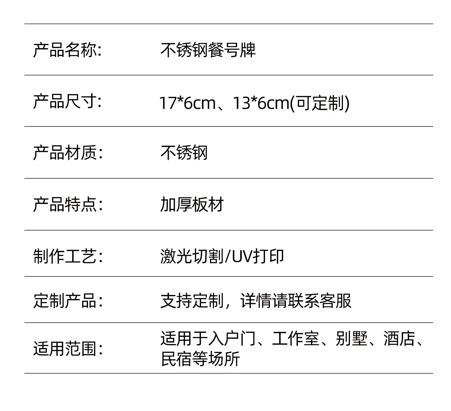 详情_08.jpg