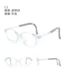 Nuevo Marco de Lentes Súper Elástico y Súper Cómodo para Niños Dr. Lolly con Lentes de Prevención y Control para Estudiantes de Primaria Ultra Ligeros Gafas para Miopía