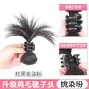 Pinza para el Cabello de Moda con Diseño de Plumero para Mujer, Nuevo Estilo 2024, Pinza de Garra Falsa para Moño de Cabello para la Parte Posterior de la Cabeza, Accesorio para el Cabello