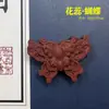 Incienso Tradicional al por Mayor Marca Huayu Dama Mariposa Marca de Incienso Natural Adorno Colgante para Coche, Adorno Colgante para Bolsa, Collar, Adorno de Mano, Accesorios de Joyería