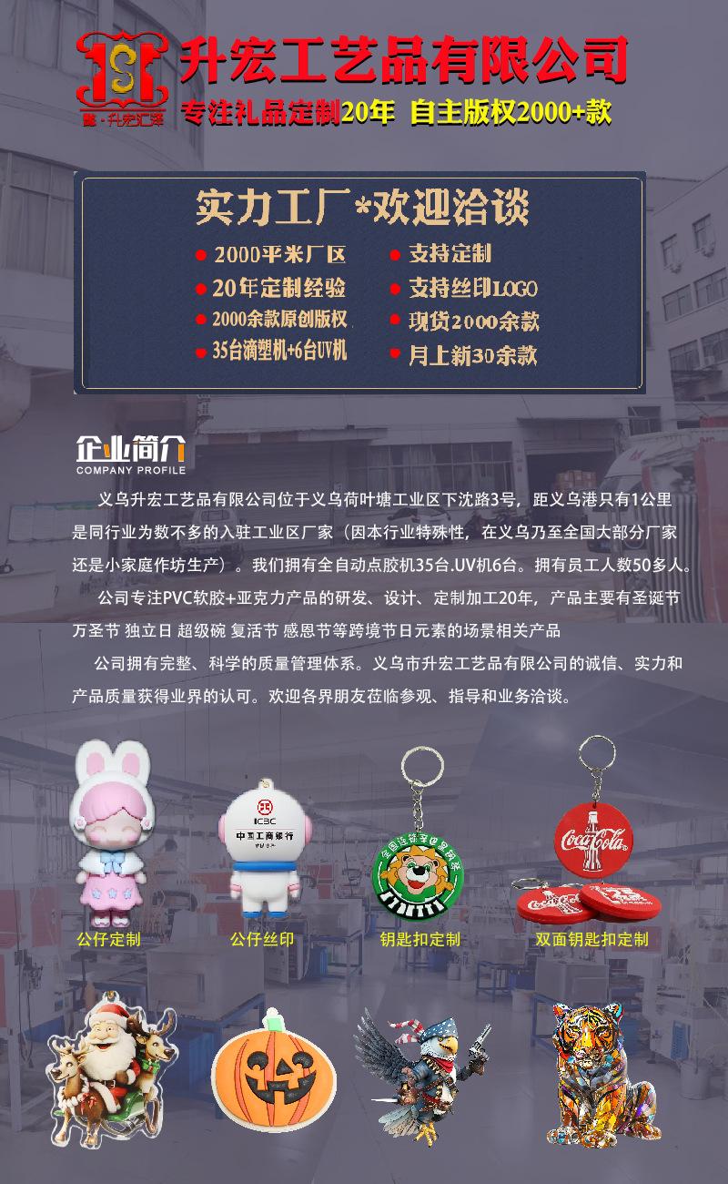 详情页1