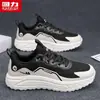 Nuevos Zapatos de Hombre 2026: Zapatos Deportivos Transpirables de Malla, Zapatos Casuales Antideslizantes de Suela Gruesa, Zapatos Versátiles para Correr para Hombre, Venta al por Mayor
