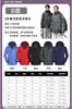 Chaqueta Desmontable Tres en Uno con Impresión Personalizada, Chaqueta de Trabajo para Exteriores a Prueba de Viento y Terciopelo Corporativa con Impresión de Logo