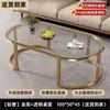 Mesa de Centro de Cristal para Apartamento de Alquiler, Mesa de Centro Ovalada Nórdica Moderna Minimalista para Uso Doméstico, Lujo Ligero para Sala de Estar de Apartamento Pequeño