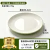 Plato de melamina A8, plato especial para catering comercial, plato redondo de dos colores, plato de plástico para restaurantes y hoteles, para platos salteados, platos fríos y tazones de arroz