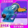 Longzhong Produz 1224 Moinhos de Bolas Grandes, Equipamento de Moinho de Bolas para Moagem de Escória, Equipamento de Moagem de Escória de Dessulfurização e Escória de Ferro