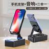 Suporte de Celular Novo Transfronteiriço Alto-falante Bluetooth Mini Exterior Casa Mesa Dobrável Suporte Preguiçoso Áudio Dois em Um