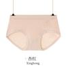 Ropa interior de verano para mujer, cómoda, transpirable, de algodón, con entrepierna a media cintura, fina, para estudiantes de secundaria, con realce de cadera, sexy, triangular