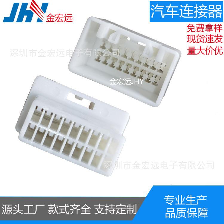 皇冠18P母壳+