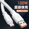 Cabo de Dados Tipo-C Jingyao Elbow 120W Super Flash Charging Adequado para Huawei Honor 6A Cabo de Carregamento Tecido Transfronteiriço