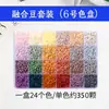 Frijol Pin 264 Serie a Todo Color 500 Piezas Frijol Pin 2.6mm DIY Paquete de Materiales Set Completo Frijol Fusión 3D MARD En Caja