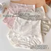 Pantaleta de encaje jacquard sexy de lujo ligero con control de abdomen para mujer, cómoda, ajustada a la cadera, sin costuras, talla grande, algodón 10A, entrepierna antibacteriana