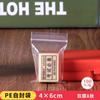 Bolsa de sellado al por mayor, bolsa de embalaje gruesa de plástico, bolsa sellada de almacenamiento de grado alimenticio de PE transparente, bolsa autosellada personalizada