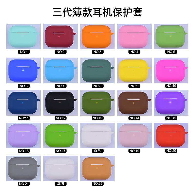 薄款耳机套-.jpg