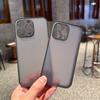Adequado para Apple 18Promax Proteção Ocular Capa de Celular Fantasma Iphone15 Furo Fino Fantasma Fosco XS Cor Contrastante Cor Pura