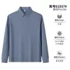 Camisa polo de otoño e invierno transfronteriza de nailon-spandex con estampado de piña, tecnología sin costuras, camiseta de manga larga cálida y transpirable para negocios, disponible en stock al por mayor