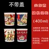 Vasos de Papel Desechables para Oden, Tazones de Papel, Vasos de Empaque, Tazones para Brochetas de Pollo, Empaque Comercial para Llevar con Tapas