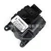 Adequado para Dodge 09-20 Coolway Servo Motor do Ar Condicionado Traseiro Atuador da Saída de Ar Condicionado 68038198Aa