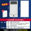 Calentador de Baño Bull Y26A con Ventilador y Lámpara Integrados, Calentador de Ventilación Multifuncional Montado en Techo para Baños