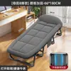 Cama plegable para siesta de una persona en la oficina, sillón reclinable plegable para siesta, cama simple portátil para acompañante de hospital, cama de camping