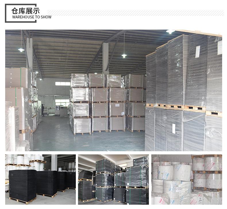 印刷薄页纸_14.jpg