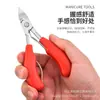 Pinzas de Acero Inoxidable con Forma de Pico de Águila y Puntas Afiladas en Ángulo para un Corte Fuerte de Cutículas, Especializadas para el Cuidado de la Ranura de la Uña, el Corte de Uñas de los Pies y Uso en Casa para Eliminar Piel Muerta
