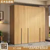 Guarda-roupa moderno minimalista em madeira ecológica com portas de correr, guarda-roupa grande combinado com módulo superior e gavetas laterais