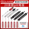 Meikong Medidor de pH en Línea Medidor de Acidez Controlador Prueba Detector ORP Industrial Sensor de Valor de pH Electrodo Sonda