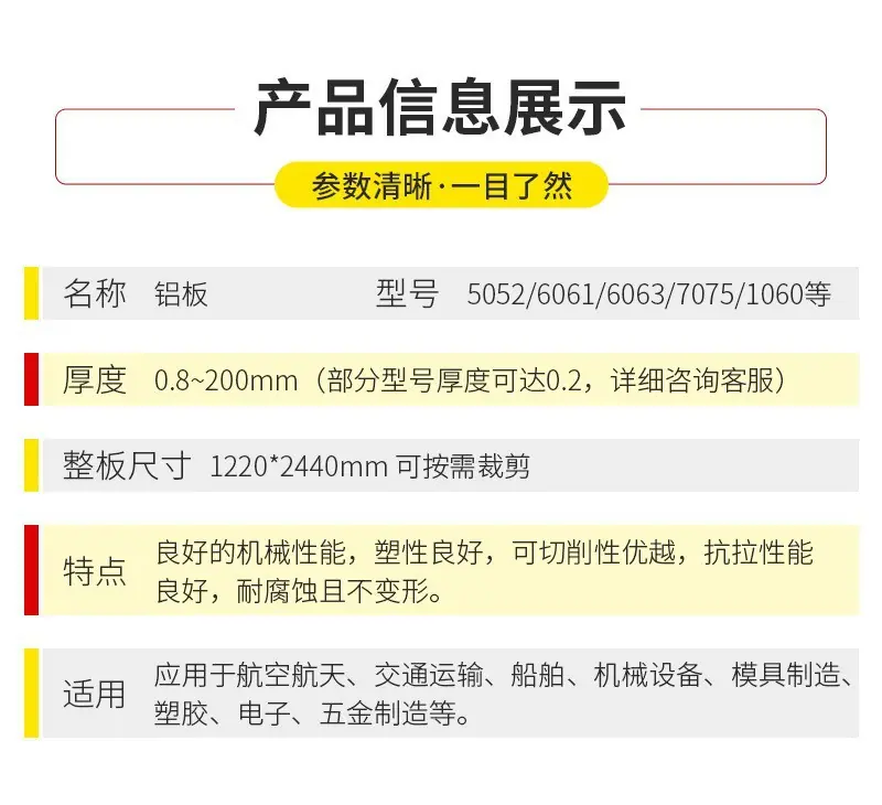 铝板详07.jpg