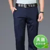 Pantalones Casuales Elásticos de Tencel Sin Planchar para Hombre Pantalones Nuevos Otoño Rectos Holgados Versátiles de Negocios Pantalones Largos de Seda Helada