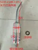 Motosserra Shifeng Wuzheng Dongfanghong Pequeno Trator de Quatro Rodas Silenciador Tubo de Escape Pequeno de Quatro Rodas Tipo 170 Tipo 180