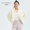 Ropa de Protección Solar para Mujer, Estilo Nuevo de Verano, Protección Solar, Impermeable, Ligera, Casual y Cómoda, Chaqueta Simple para Mujer con Cuello Alto para Protección Solar