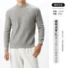 Suéter de Punto Ligero de Lujo Perezoso para Otoño e Invierno para Hombre, Suéter de Punto de Color Sólido de Cuello Redondo de Manga Larga de Alta Gama para Hombre