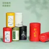 Fabricante de Latas de Té de Hojalata Lata de Té Vacía Lista para Usar Caja de Lata Metálica Lata Universal para Empaque de Té y Dulces Lata de Hojalata