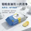 Toallitas de Cocina para Eliminación Fuerte de Grasa, Toallitas de Limpieza Desechables Engrosadas para el Hogar para Grasa Pesada y Limpieza de Campanas Extractoras