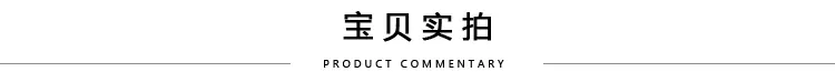  细节展示.jpg