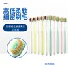 Cepillos de Dientes de Gama Alta para Adultos con Cerdas Suaves, Empaquetados Individualmente, para Hombres y Mujeres, Paquetes Familiares Multiespecificación, Venta al por Mayor y Dropshipping