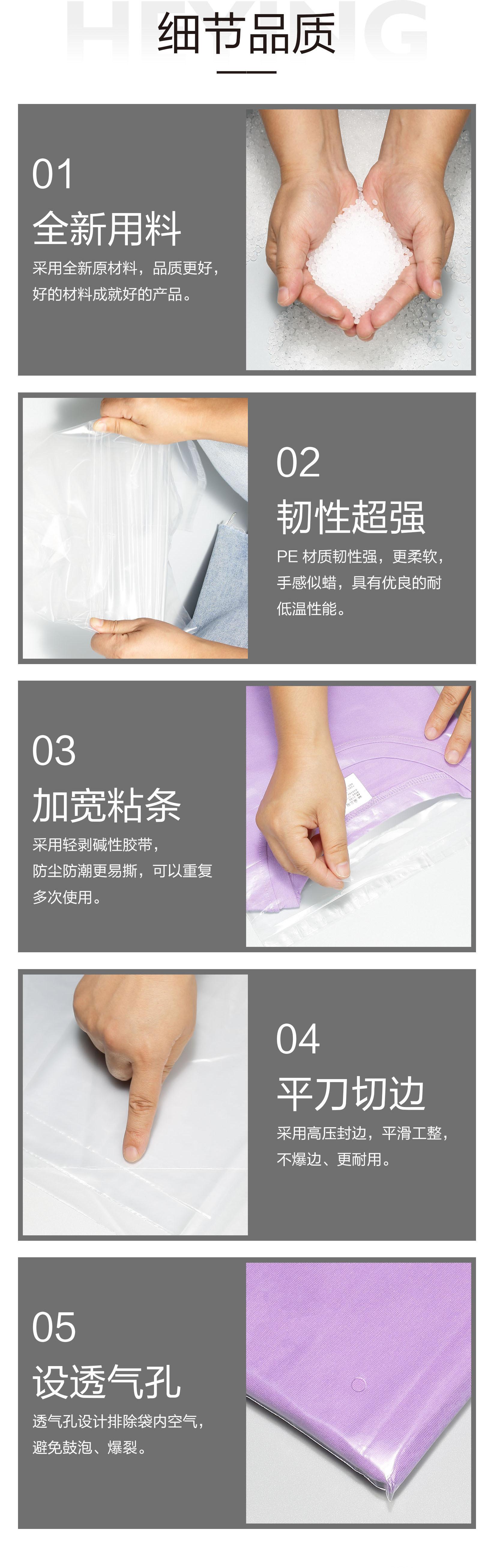 PE透明自粘袋-详情-3.jpg