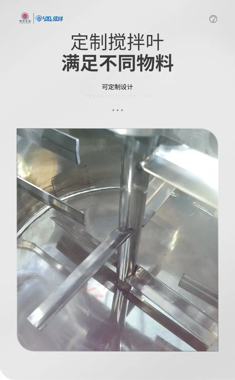 南洋搅拌桶推车变频_06.jpg