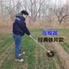 Máquina de Prensagem de Filme Manual Operada por Humano, Máquina de Cobertura de Filme para Pântanos, Máquina de Colocação de Filme para Vegetais para Plantio de Alho